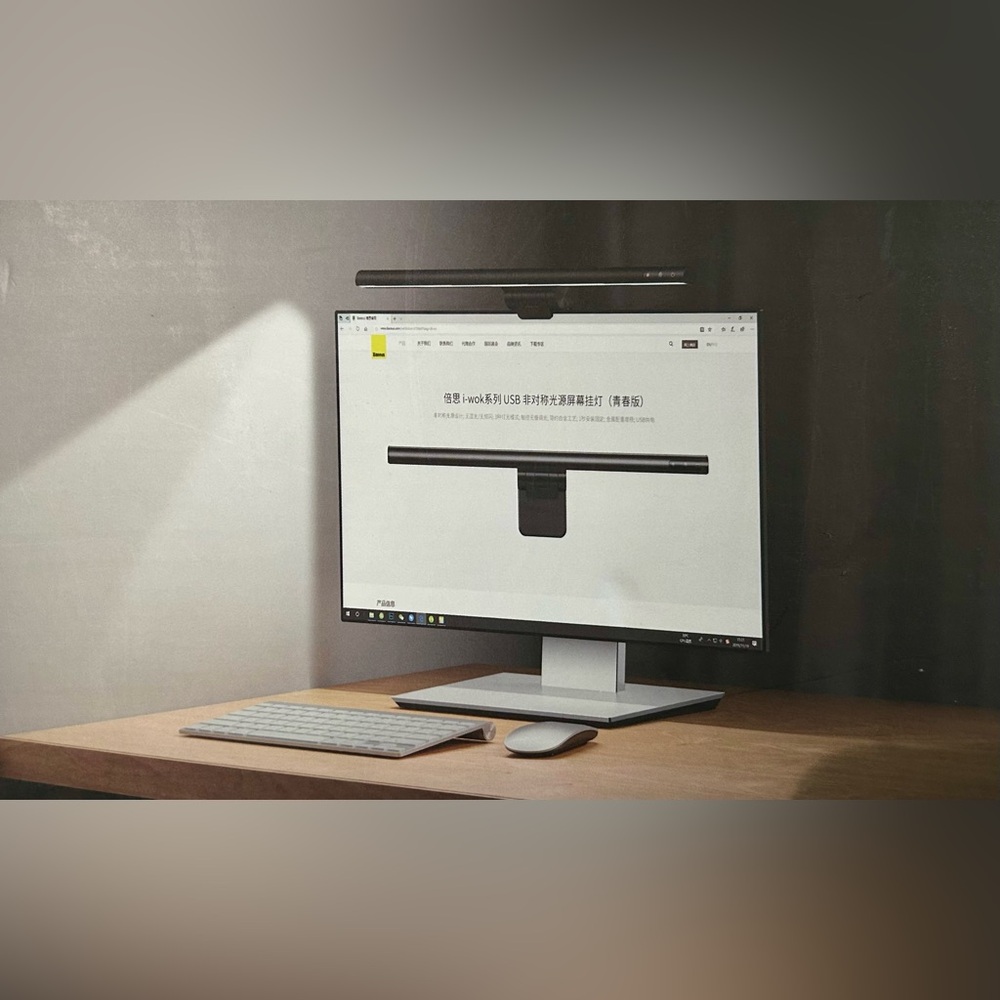 Baseus i-wok Series USB Asymmetric
Light Source Screen Hanging Light (Youth)